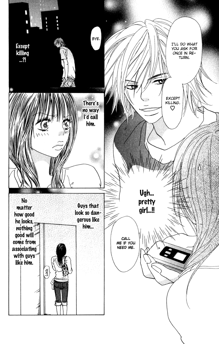 Mehyou to Chuujitsu na Geboku Chapter 3.2 page 10 - Chapter 3 v2 : His Feverish Glance