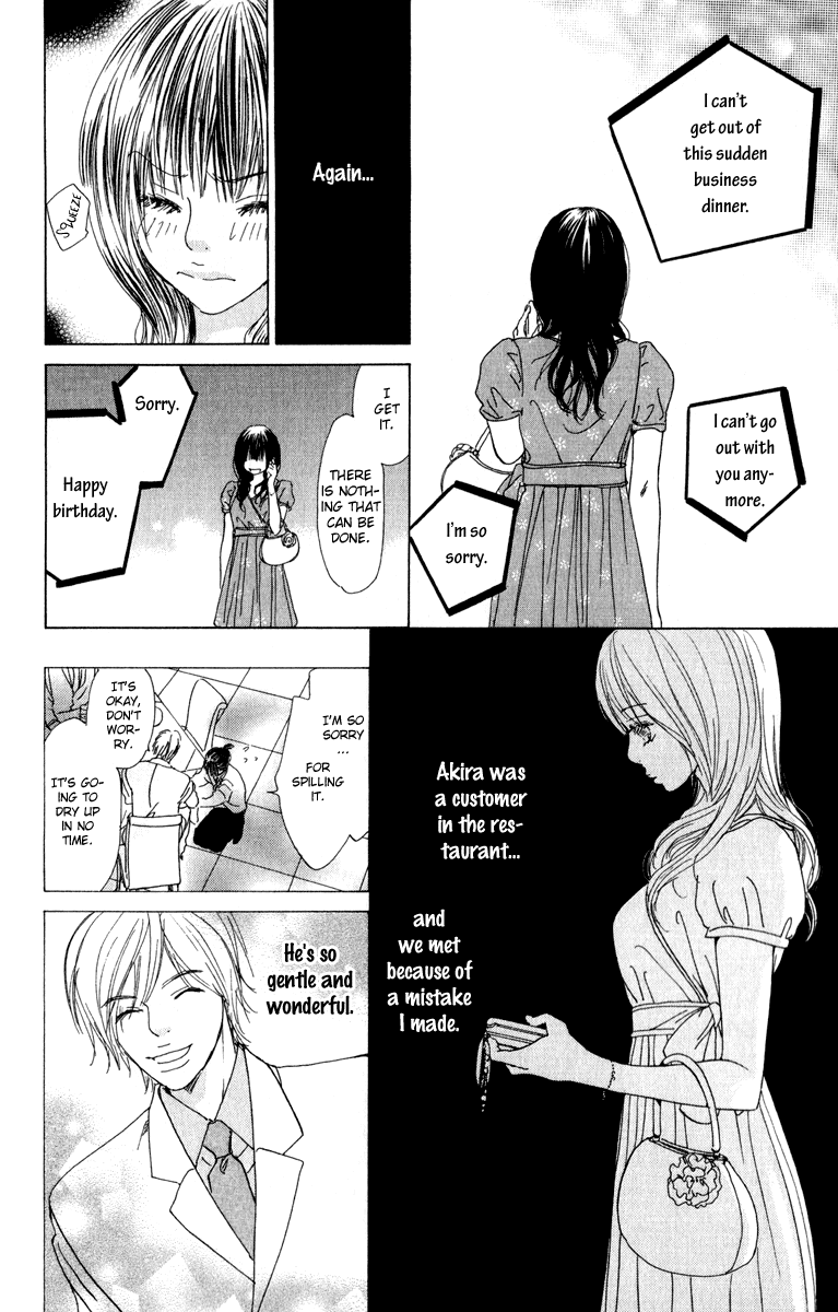 Mehyou to Chuujitsu na Geboku Chapter 3.2 page 12 - Chapter 3 v2 : His Feverish Glance