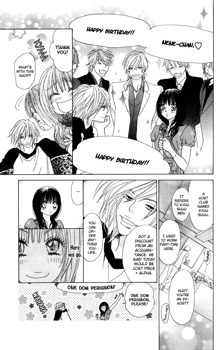 Mehyou to Chuujitsu na Geboku Chapter 3.2 page 15 - Chapter 3 v2 : His Feverish Glance