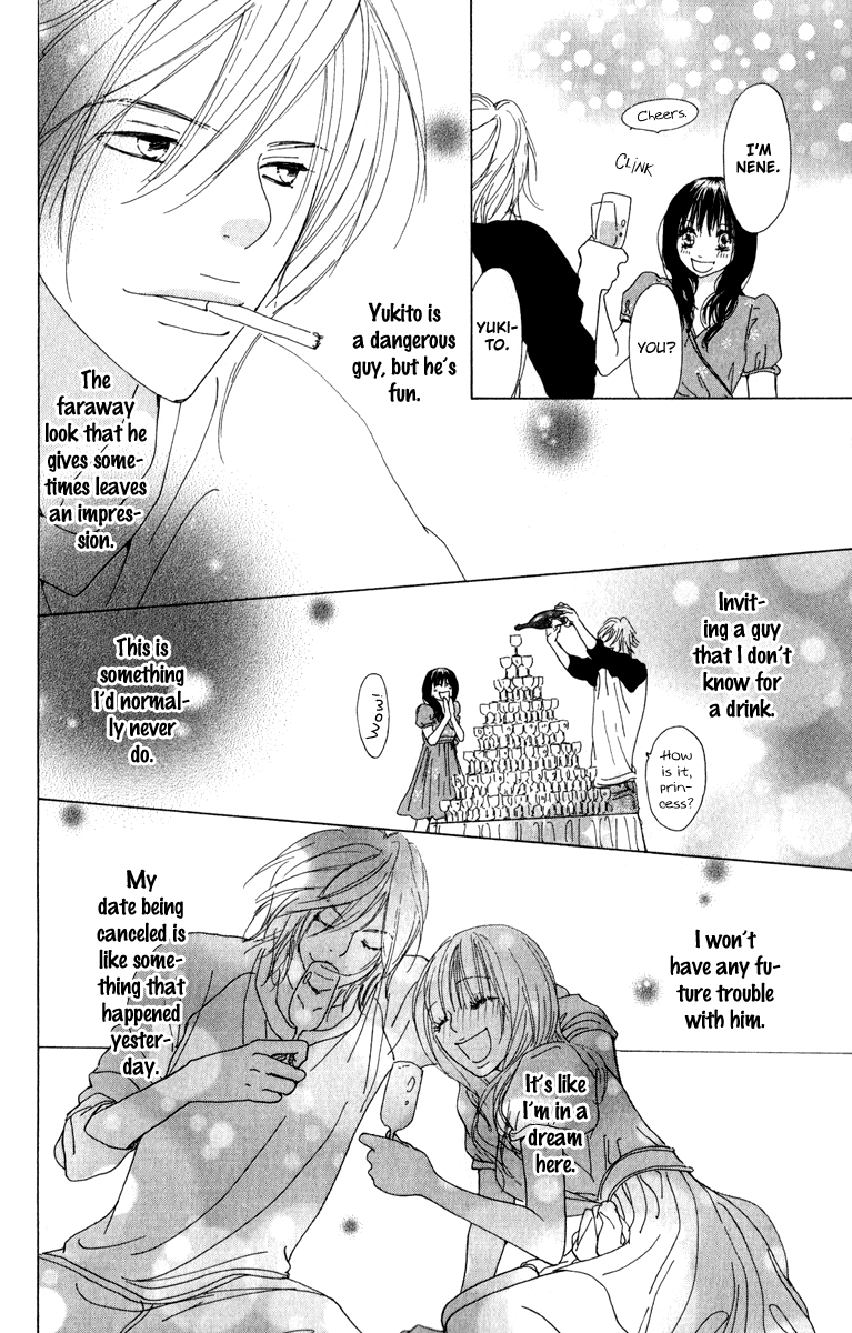 Mehyou to Chuujitsu na Geboku Chapter 3.2 page 16 - Chapter 3 v2 : His Feverish Glance