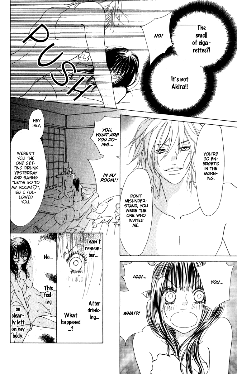 Mehyou to Chuujitsu na Geboku Chapter 3.2 page 18 - Chapter 3 v2 : His Feverish Glance