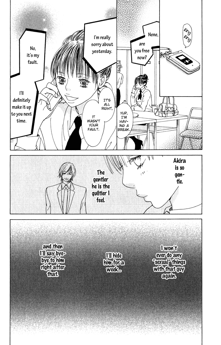 Mehyou to Chuujitsu na Geboku Chapter 3.2 page 24 - Chapter 3 v2 : His Feverish Glance