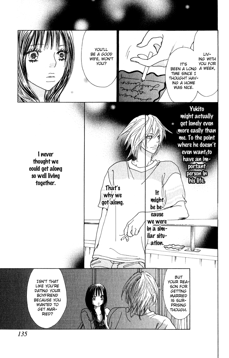 Mehyou to Chuujitsu na Geboku Chapter 3.2 page 31 - Chapter 3 v2 : His Feverish Glance