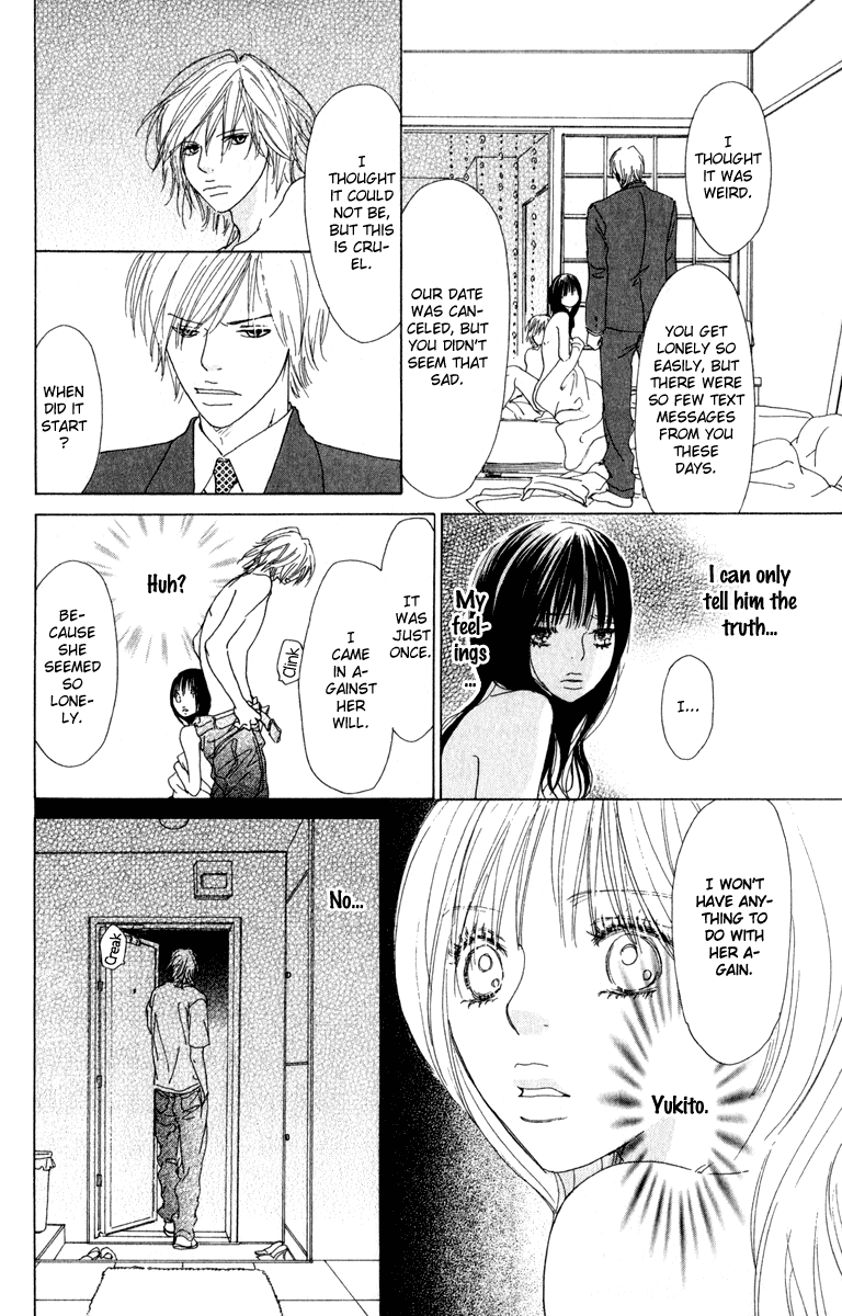 Mehyou to Chuujitsu na Geboku Chapter 3.2 page 42 - Chapter 3 v2 : His Feverish Glance