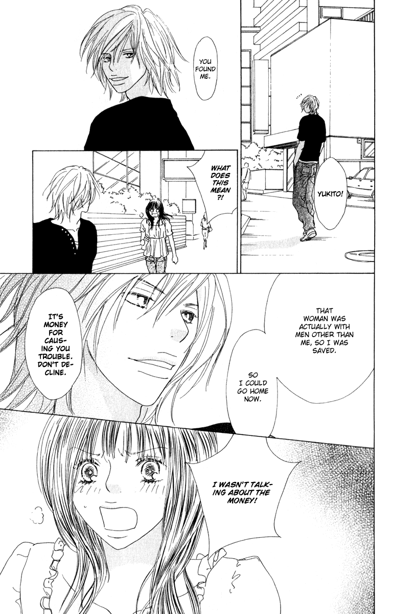 Mehyou to Chuujitsu na Geboku Chapter 3.2 page 47 - Chapter 3 v2 : His Feverish Glance