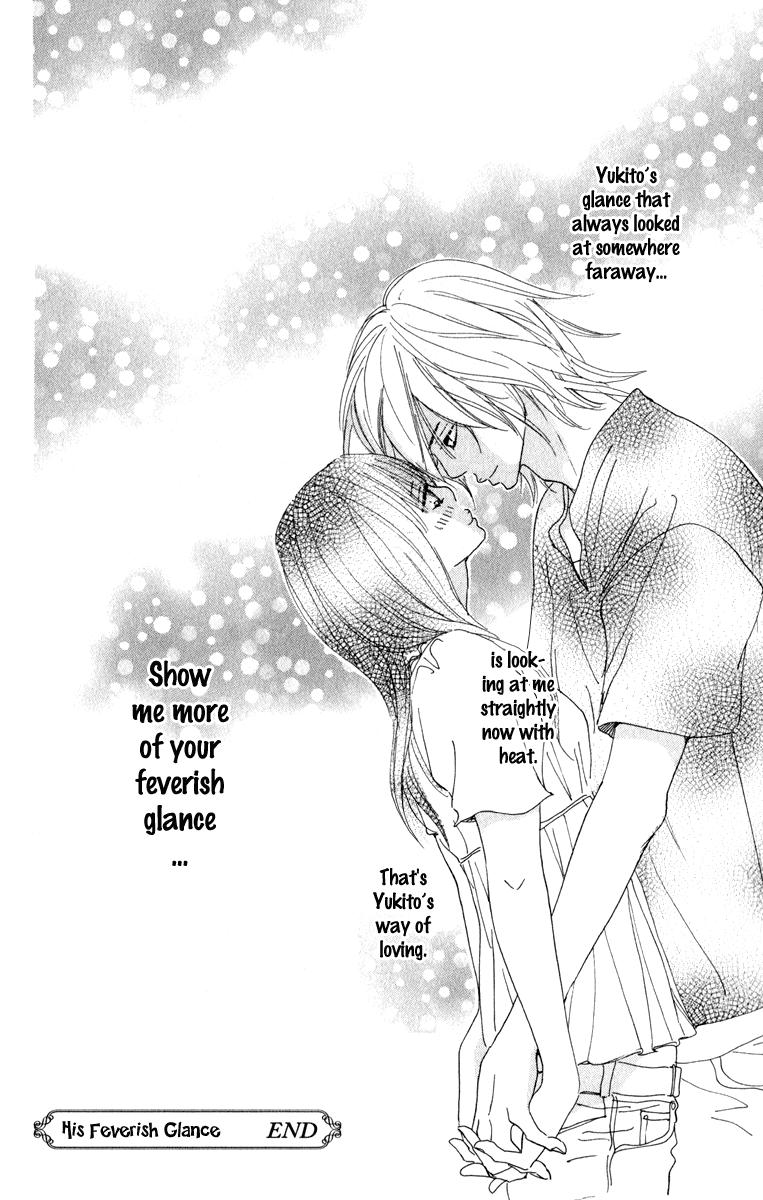Mehyou to Chuujitsu na Geboku Chapter 3.2 page 52 - Chapter 3 v2 : His Feverish Glance