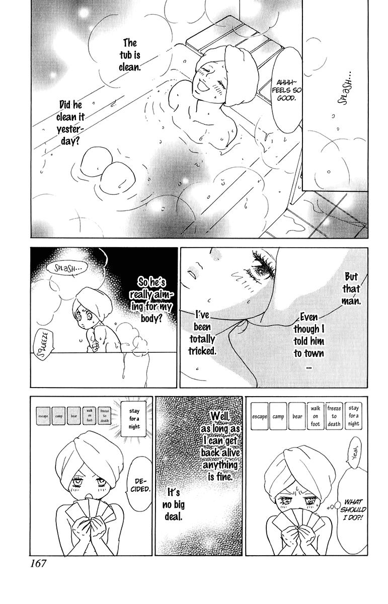 Mehyou to Chuujitsu na Geboku Chapter 4.2 page 12 - Chapter 4 v2 : The House Touched by a Spirit