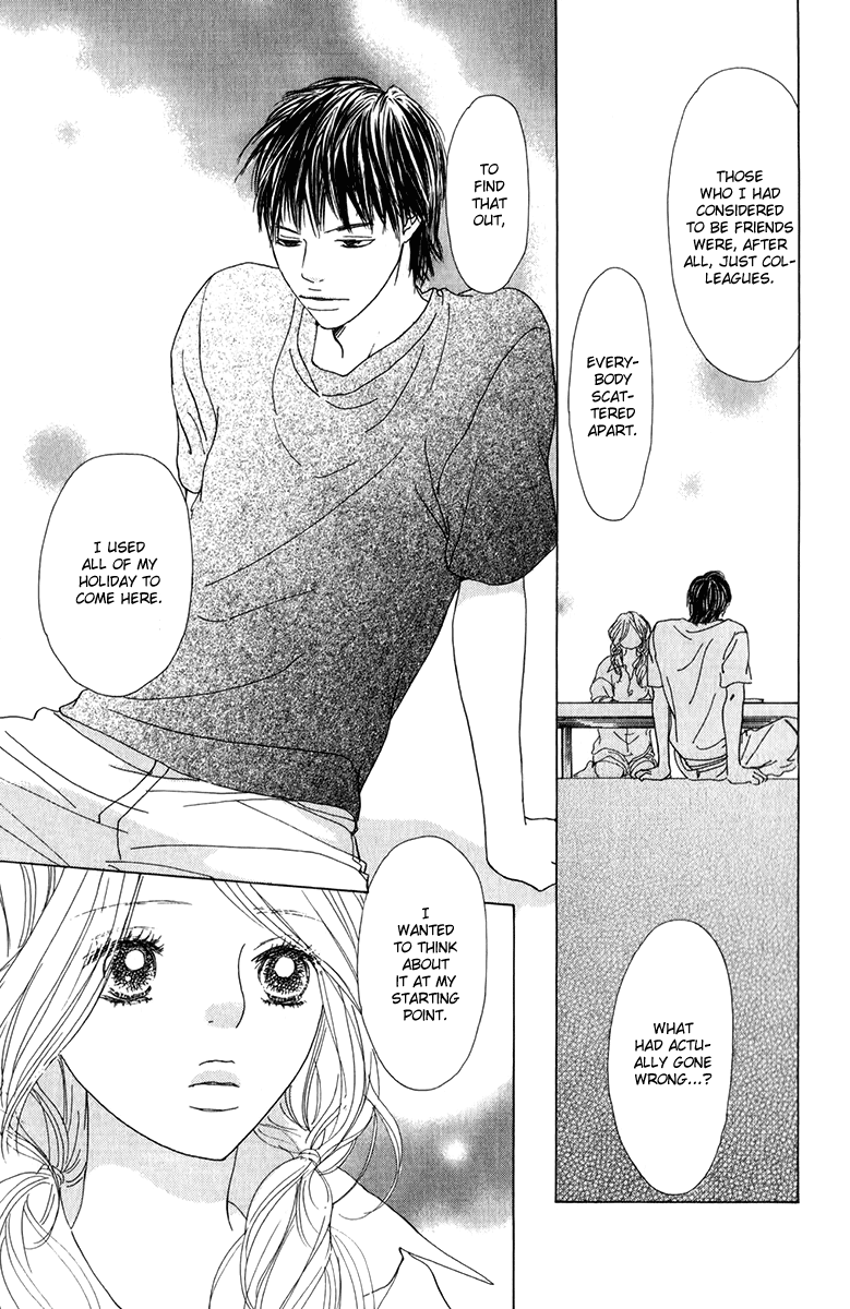 Mehyou to Chuujitsu na Geboku Chapter 4.2 page 22 - Chapter 4 v2 : The House Touched by a Spirit