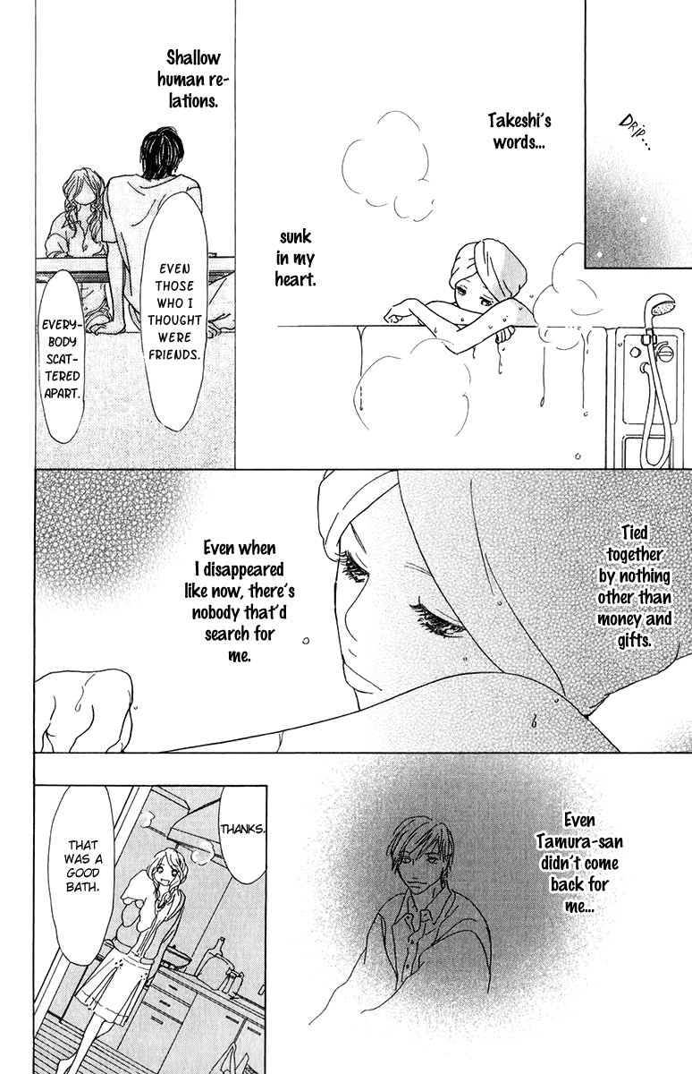 Mehyou to Chuujitsu na Geboku Chapter 4.2 page 23 - Chapter 4 v2 : The House Touched by a Spirit