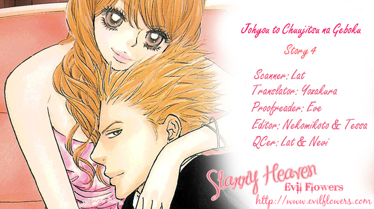 Mehyou to Chuujitsu na Geboku Chapter 4.2 page 3 - Chapter 4 v2 : The House Touched by a Spirit