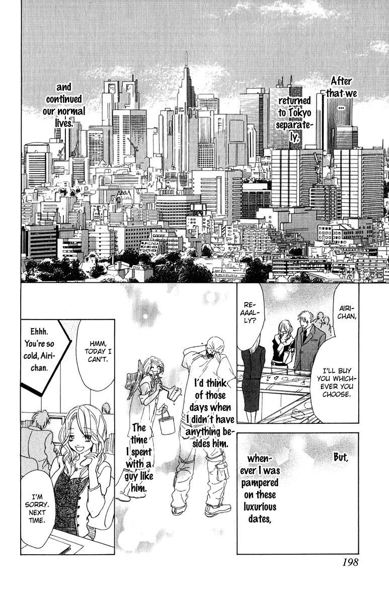 Mehyou to Chuujitsu na Geboku Chapter 4.2 page 43 - Chapter 4 v2 : The House Touched by a Spirit