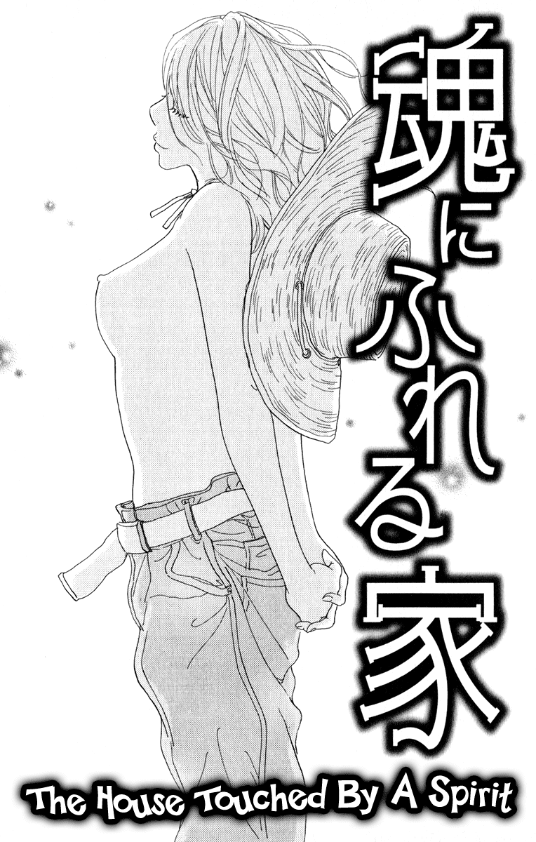 Mehyou to Chuujitsu na Geboku Chapter 4.2 page 5 - Chapter 4 v2 : The House Touched by a Spirit