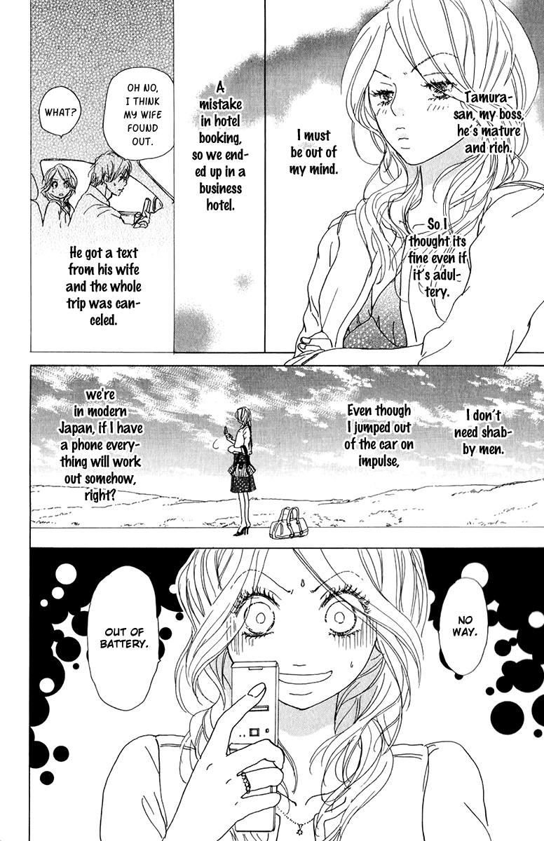 Mehyou to Chuujitsu na Geboku Chapter 4.2 page 7 - Chapter 4 v2 : The House Touched by a Spirit