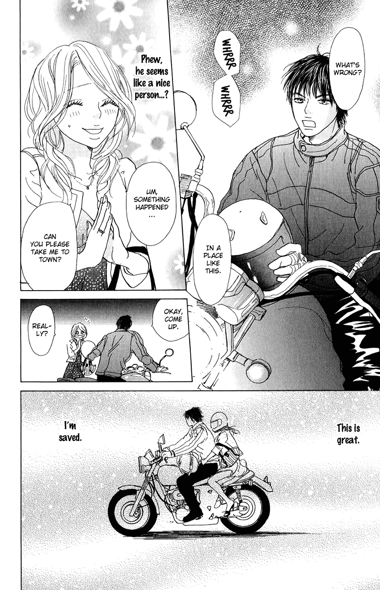 Mehyou to Chuujitsu na Geboku Chapter 4.2 page 9 - Chapter 4 v2 : The House Touched by a Spirit