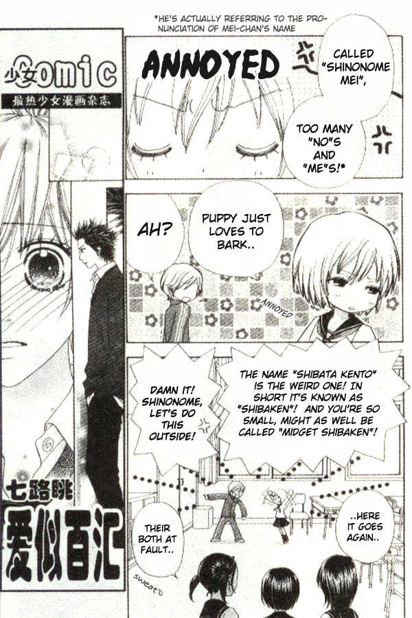 Mei-chan no Shitsuji Chapter 1 page 12 - Chapter 1