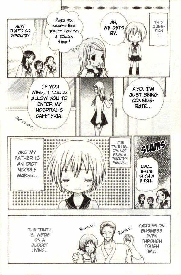 Mei-chan no Shitsuji Chapter 1 page 15 - Chapter 1
