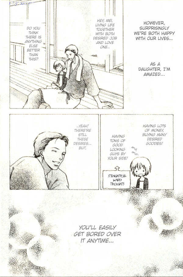 Mei-chan no Shitsuji Chapter 1 page 16 - Chapter 1