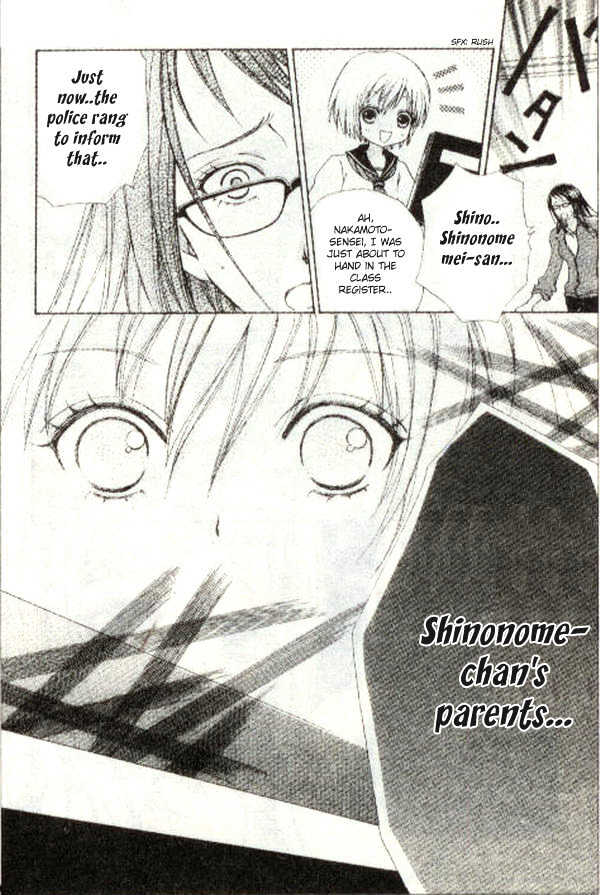 Mei-chan no Shitsuji Chapter 1 page 17 - Chapter 1