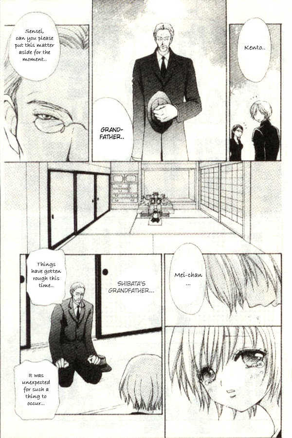 Mei-chan no Shitsuji Chapter 1 page 20 - Chapter 1