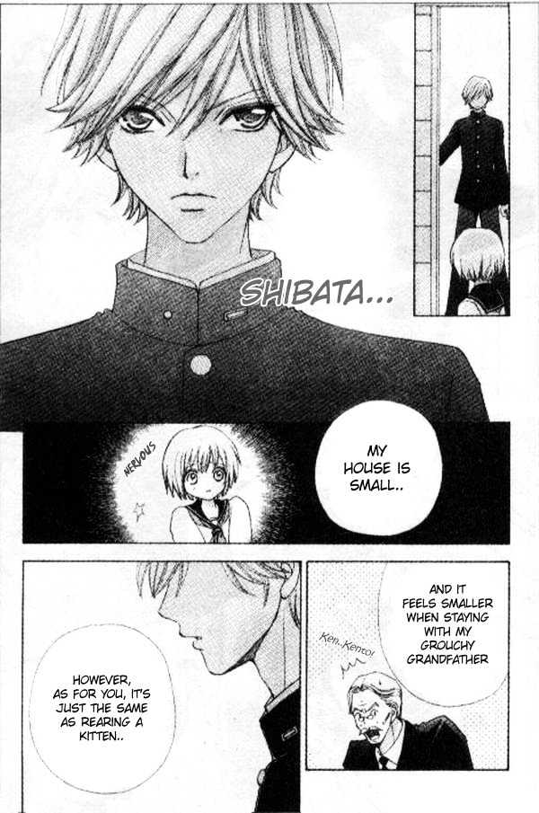 Mei-chan no Shitsuji Chapter 1 page 22 - Chapter 1