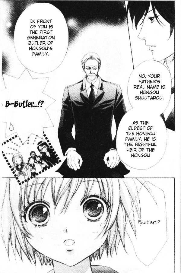 Mei-chan no Shitsuji Chapter 1 page 28 - Chapter 1