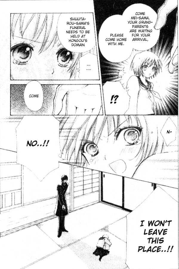 Mei-chan no Shitsuji Chapter 1 page 29 - Chapter 1