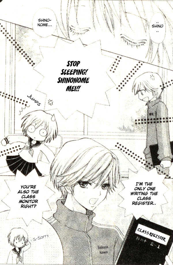 Mei-chan no Shitsuji Chapter 1 page 7 - Chapter 1