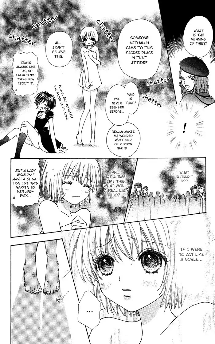Mei-chan no Shitsuji Chapter 10 page 10 - Chapter 10 : 10