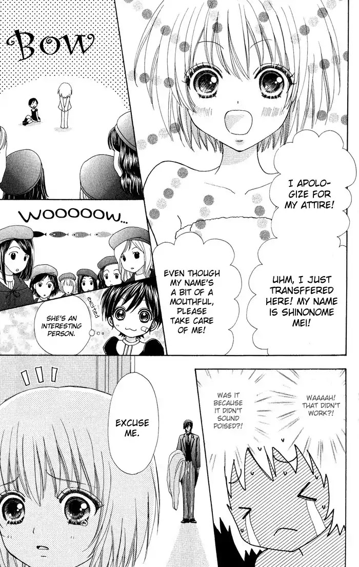Mei-chan no Shitsuji Chapter 10 page 11 - Chapter 10 : 10