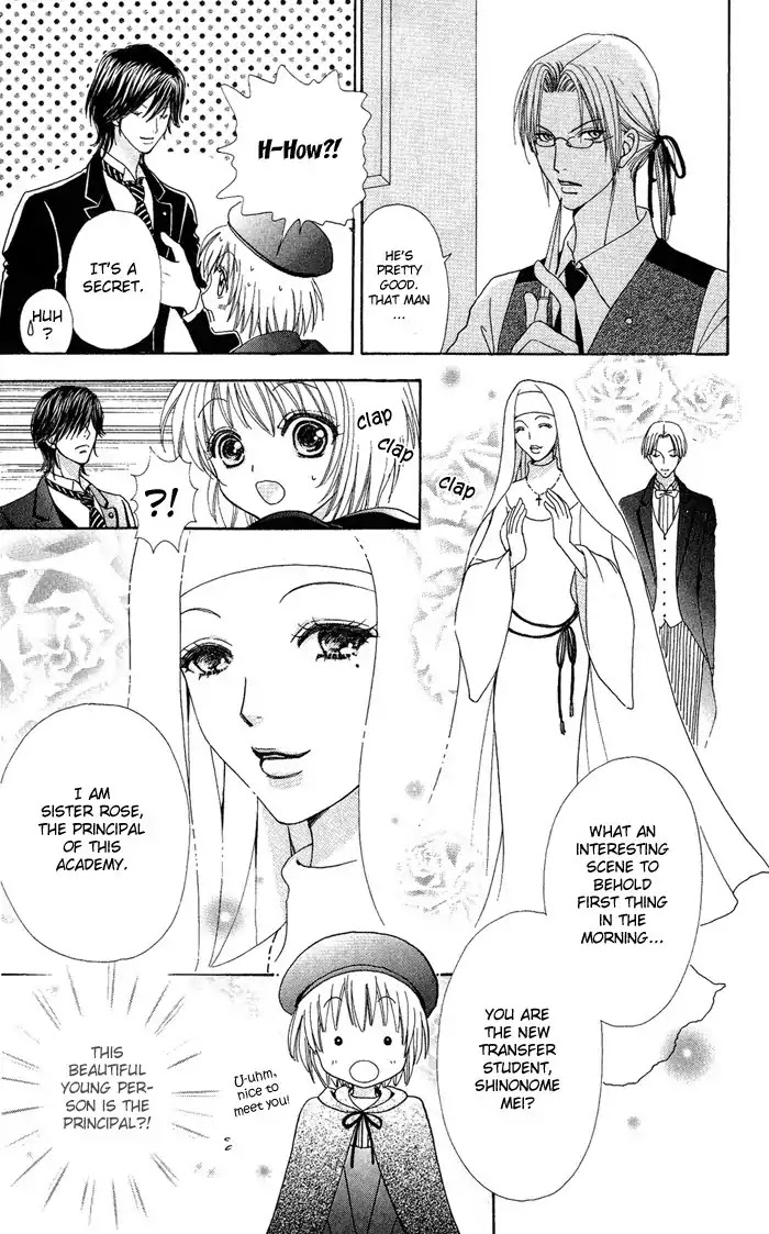Mei-chan no Shitsuji Chapter 10 page 13 - Chapter 10 : 10