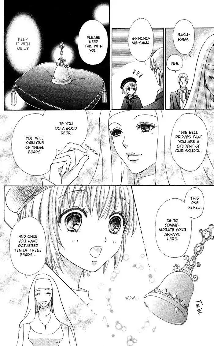 Mei-chan no Shitsuji Chapter 10 page 14 - Chapter 10 : 10