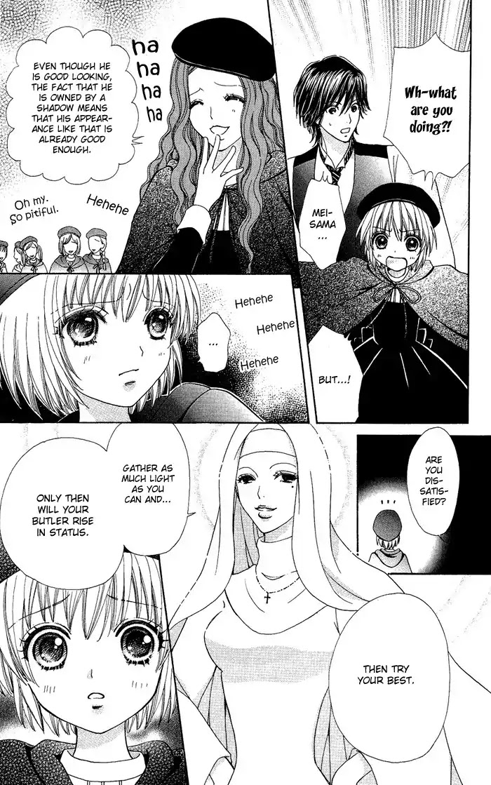 Mei-chan no Shitsuji Chapter 10 page 17 - Chapter 10 : 10