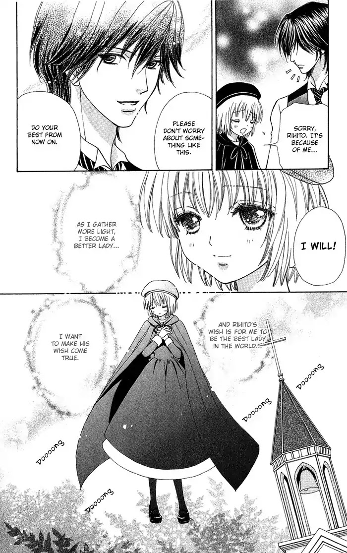 Mei-chan no Shitsuji Chapter 10 page 18 - Chapter 10 : 10