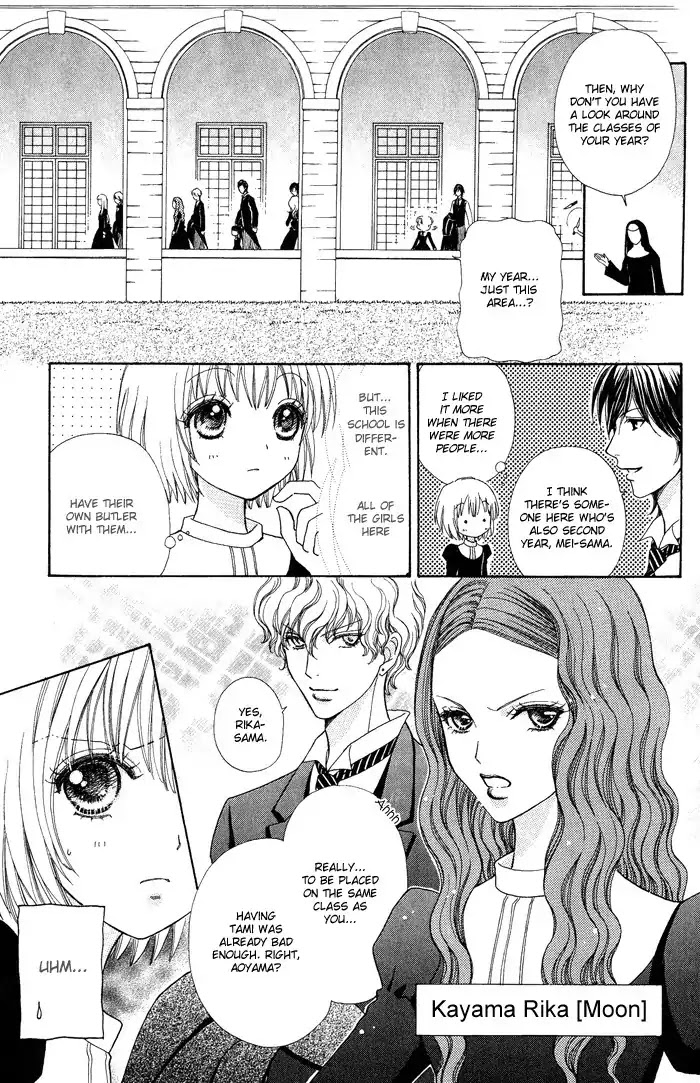Mei-chan no Shitsuji Chapter 10 page 19 - Chapter 10 : 10