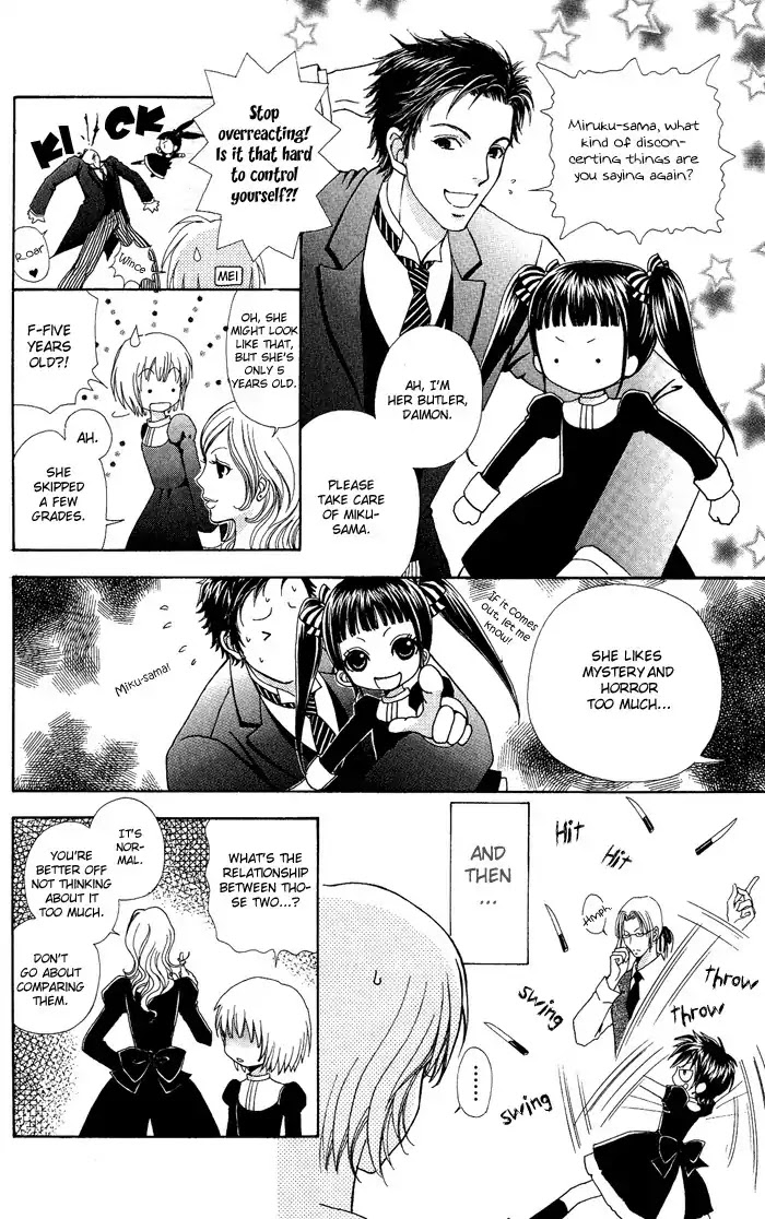 Mei-chan no Shitsuji Chapter 10 page 22 - Chapter 10 : 10