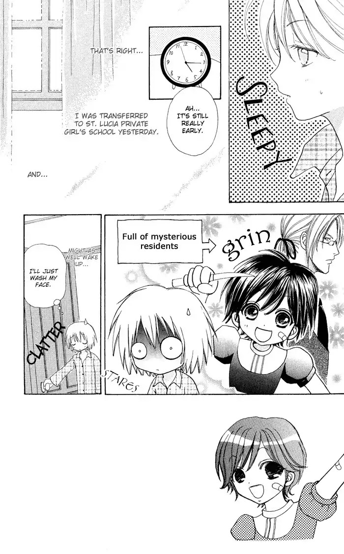 Mei-chan no Shitsuji Chapter 10 page 3 - Chapter 10 : 10