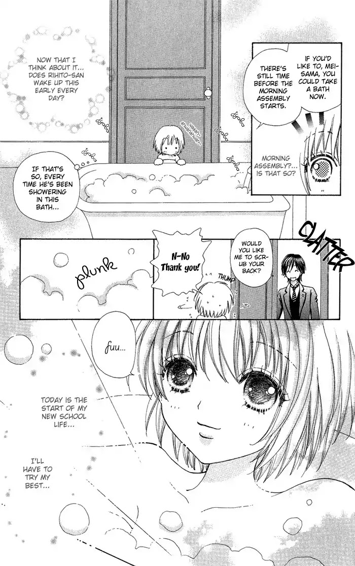 Mei-chan no Shitsuji Chapter 10 page 5 - Chapter 10 : 10