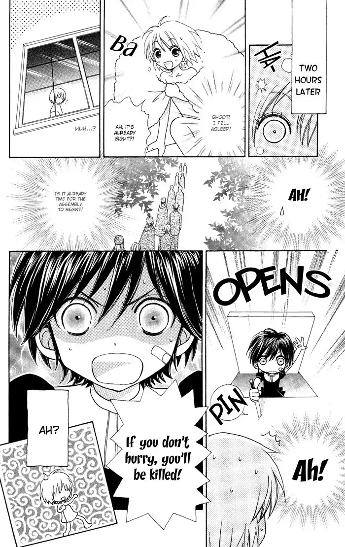Mei-chan no Shitsuji Chapter 10 page 6 - Chapter 10 : 10