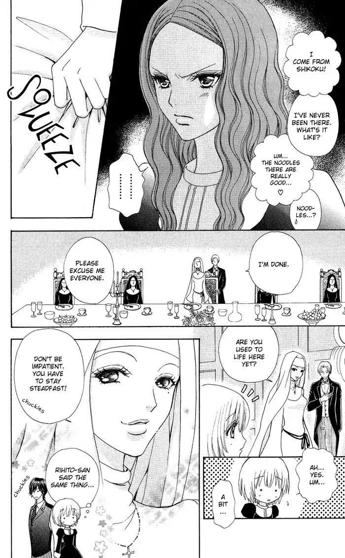 Mei-chan no Shitsuji Chapter 11 page 12 - Chapter 11 : 11