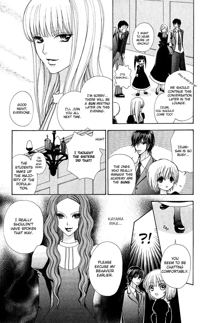 Mei-chan no Shitsuji Chapter 11 page 13 - Chapter 11 : 11