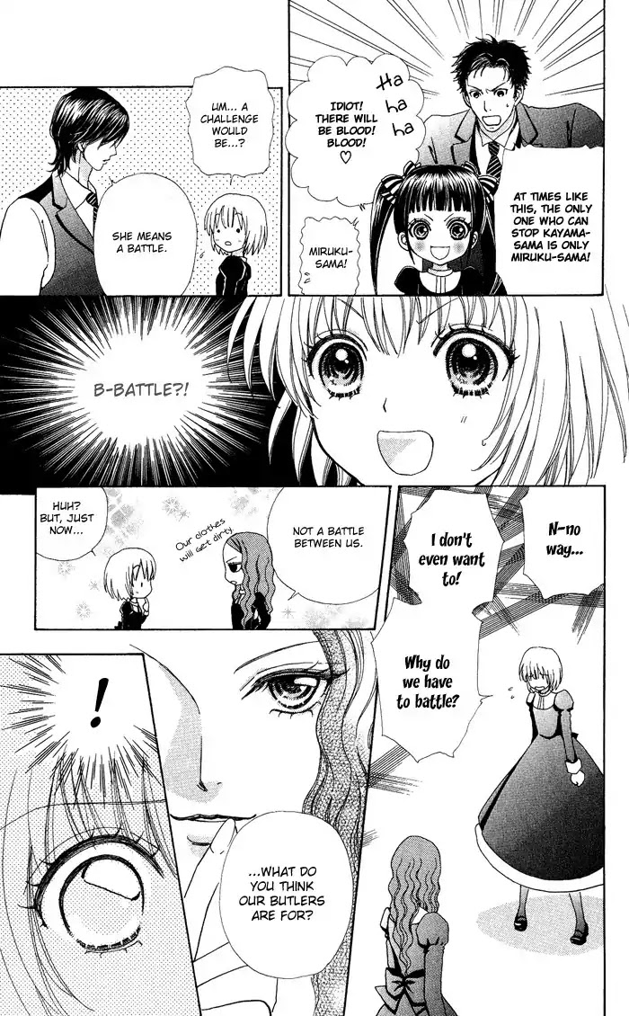 Mei-chan no Shitsuji Chapter 11 page 17 - Chapter 11 : 11