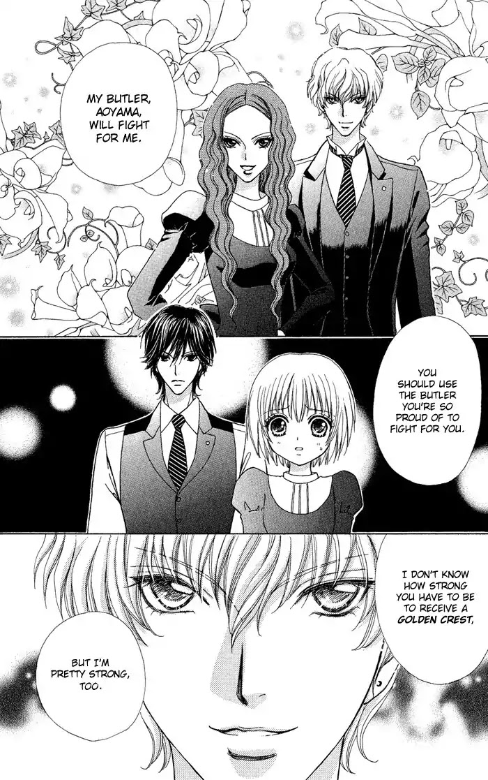Mei-chan no Shitsuji Chapter 11 page 18 - Chapter 11 : 11