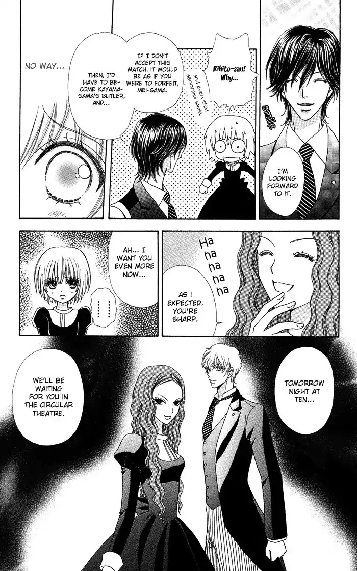 Mei-chan no Shitsuji Chapter 11 page 19 - Chapter 11 : 11