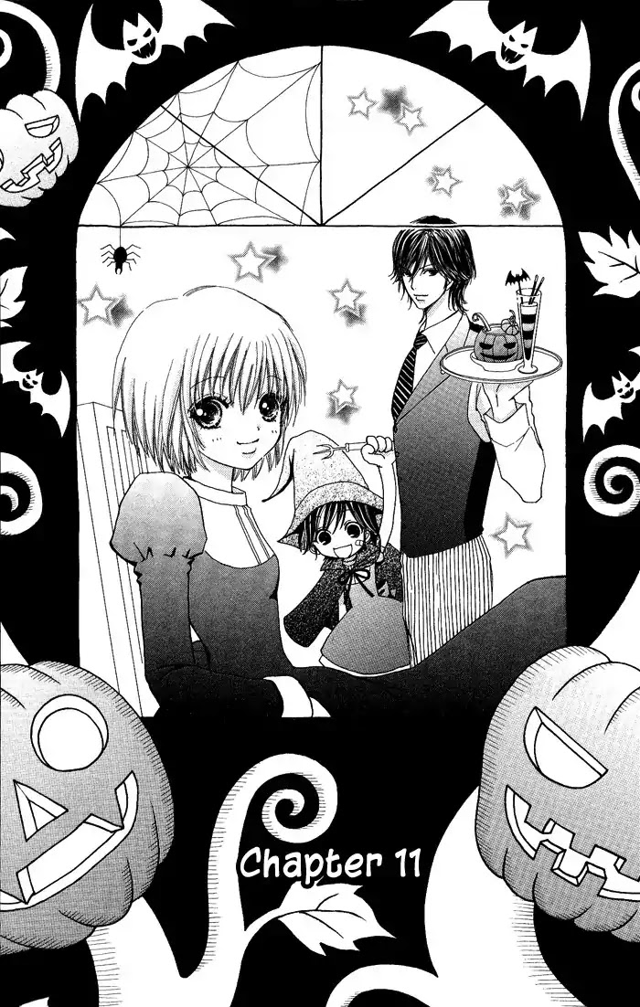 Mei-chan no Shitsuji Chapter 11 page 2 - Chapter 11 : 11