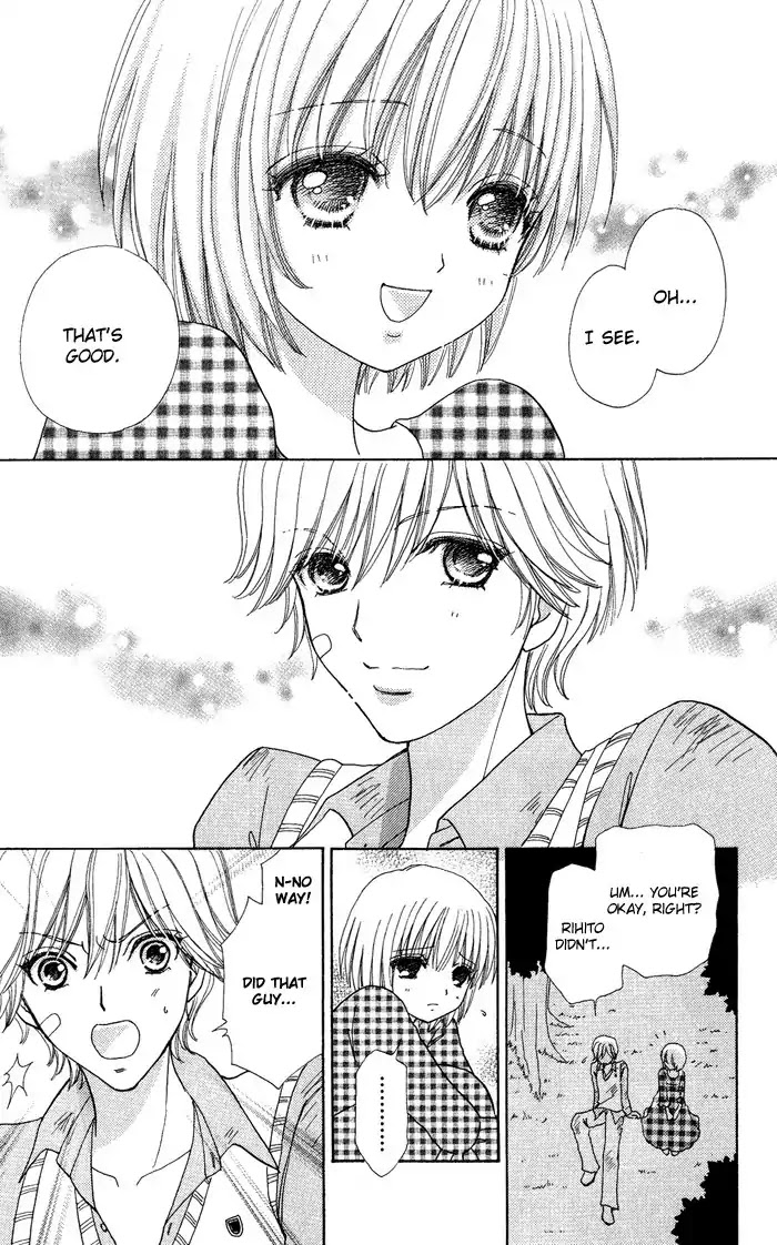 Mei-chan no Shitsuji Chapter 11 page 23 - Chapter 11 : 11