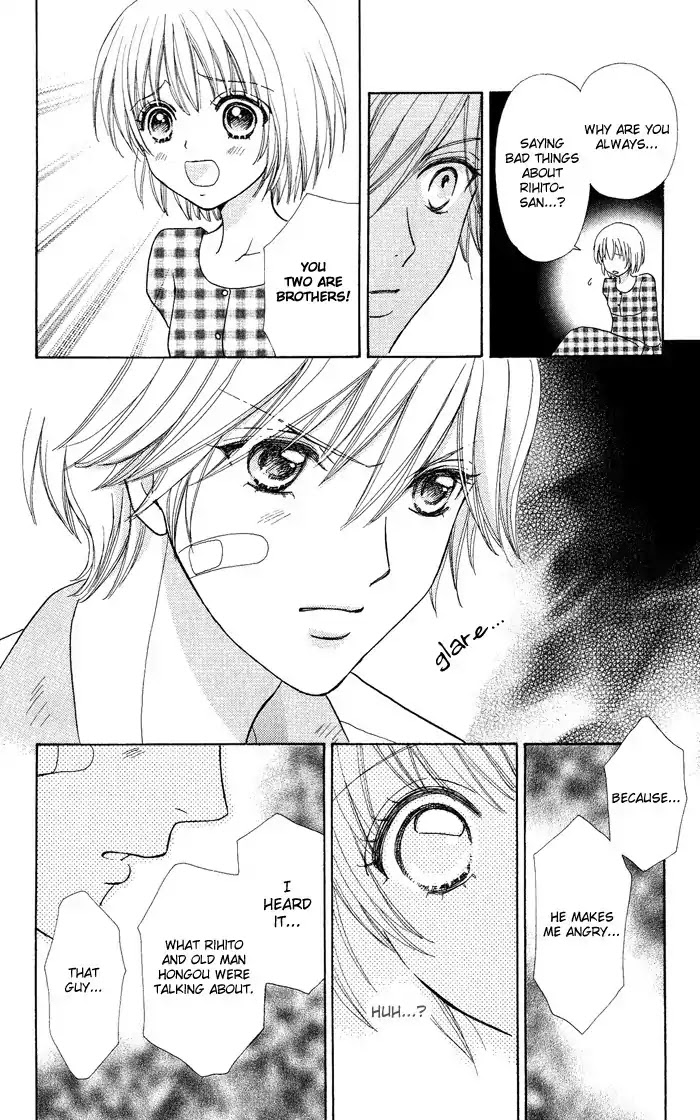Mei-chan no Shitsuji Chapter 11 page 26 - Chapter 11 : 11