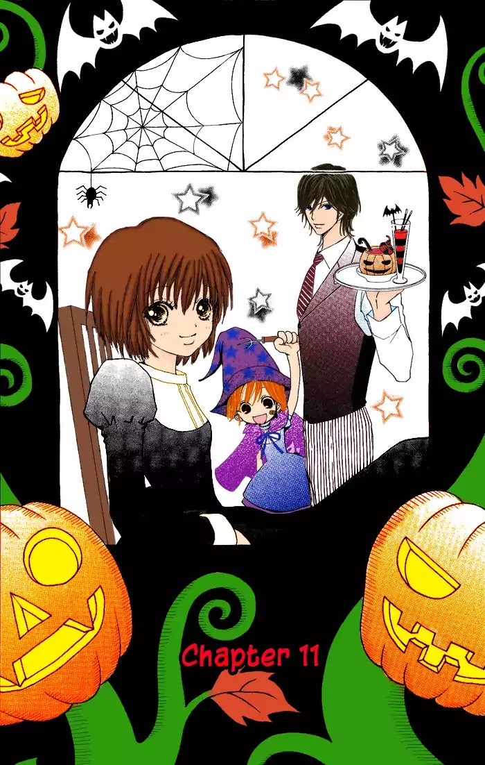 Mei-chan no Shitsuji Chapter 11 page 3 - Chapter 11 : 11