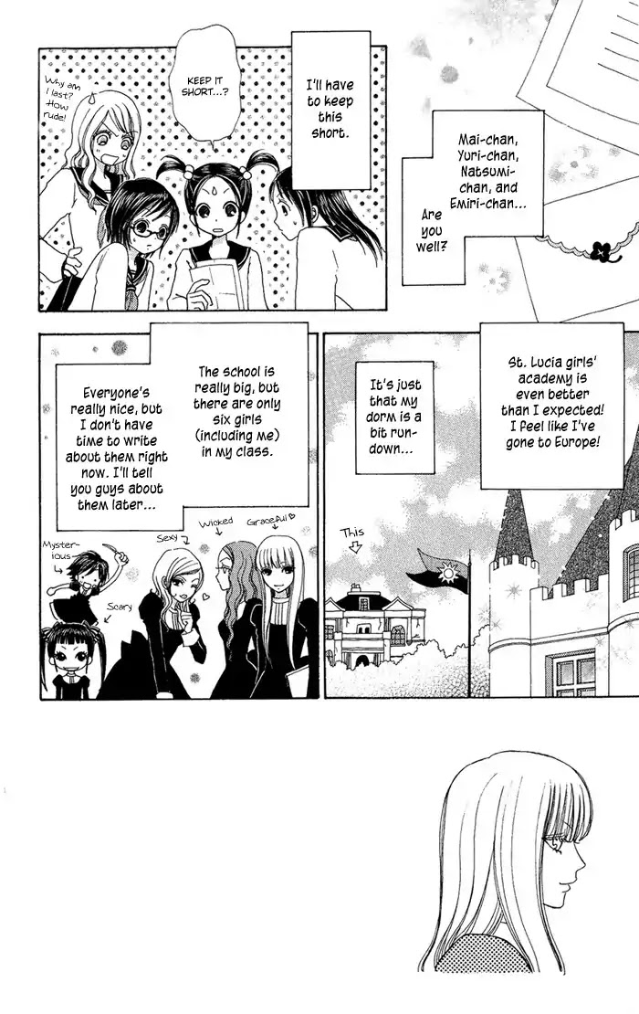Mei-chan no Shitsuji Chapter 11 page 4 - Chapter 11 : 11