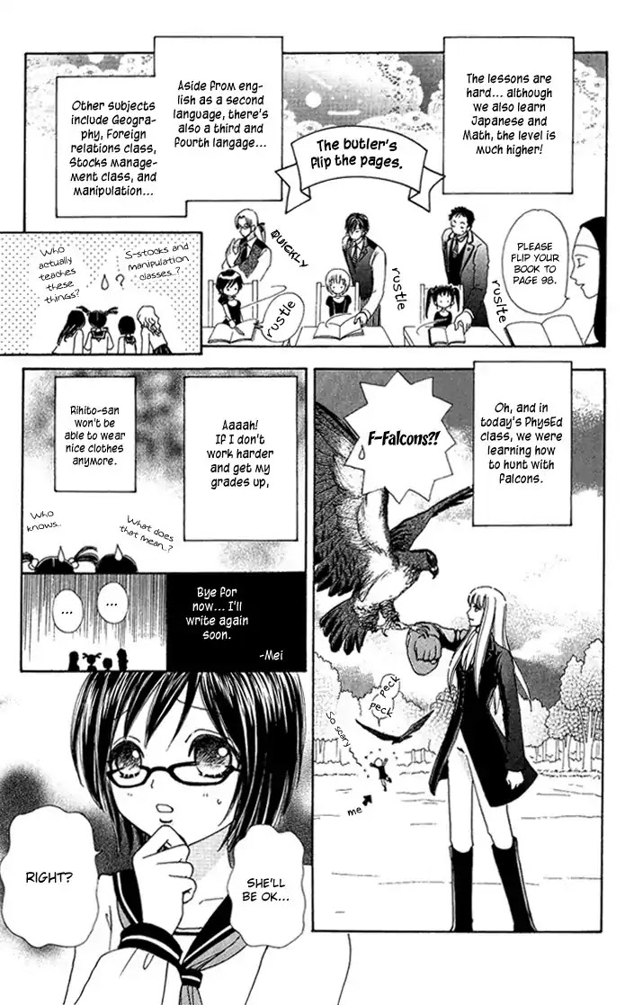 Mei-chan no Shitsuji Chapter 11 page 5 - Chapter 11 : 11