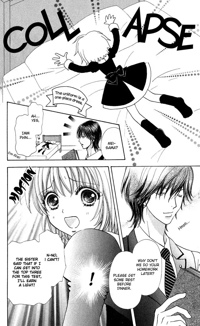 Mei-chan no Shitsuji Chapter 11 page 6 - Chapter 11 : 11